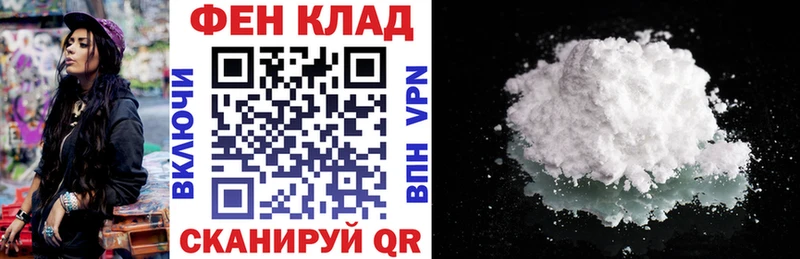 Купить  Светлогорск  АМФ Розовый 