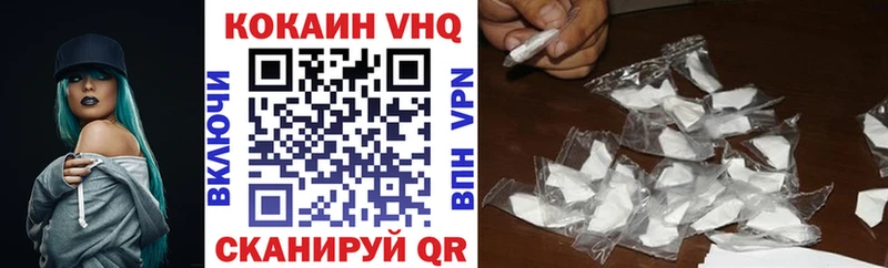 Купить  Светлогорск  COCAIN Эквадор 