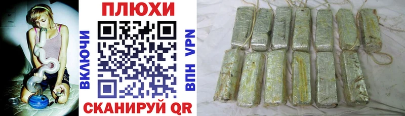 Гашиш Ice-O-Lator  Купить закладки  Светлогорск 