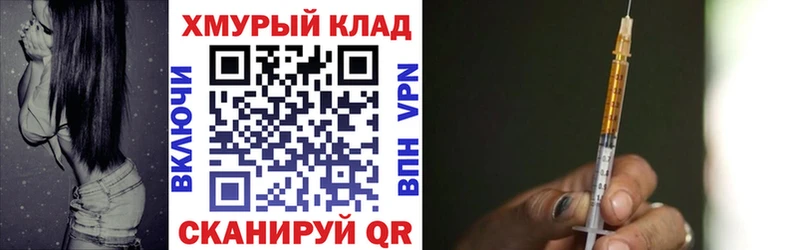 Купить закладки  Светлогорск  Героин афганец 