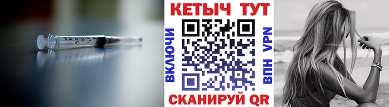 КЕТАМИН VHQ  Купить закладки  Светлогорск 