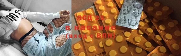 амфетамин Вязники