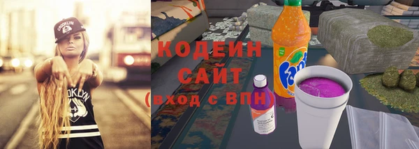 амфетамин Вязники