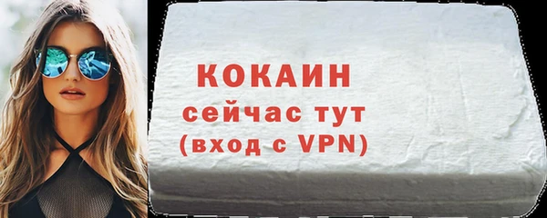 амфетамин Вязники
