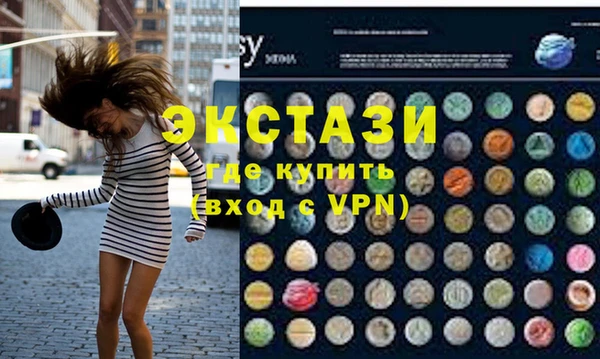 синтетический гашиш Вязьма