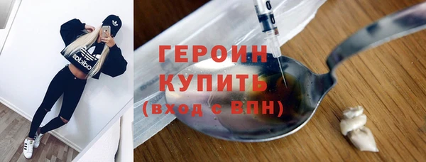 гашик Вяземский