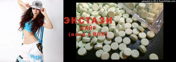 синтетический гашиш Вязьма
