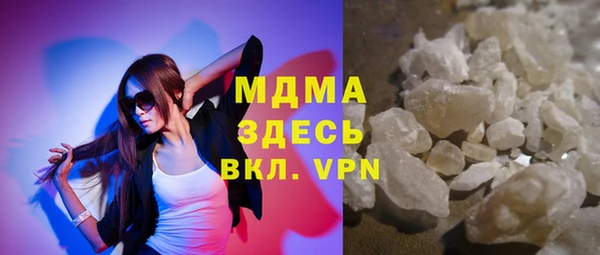 гашик Вяземский