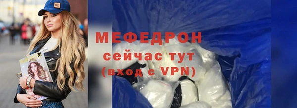 амфетамин Вязники
