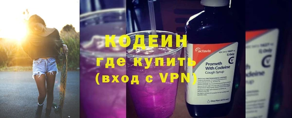 синтетический гашиш Вязьма