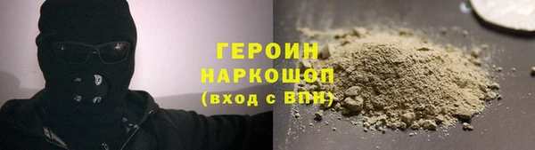 синтетический гашиш Вязьма