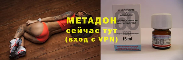 амфетамин Вязники