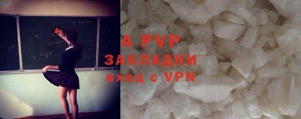синтетический гашиш Вязьма