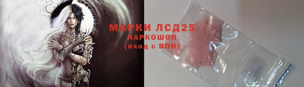 синтетический гашиш Вязьма