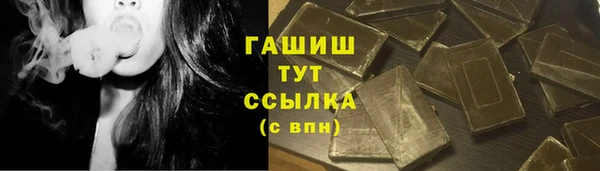 амфетамин Вязники