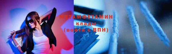 амфетамин Вязники