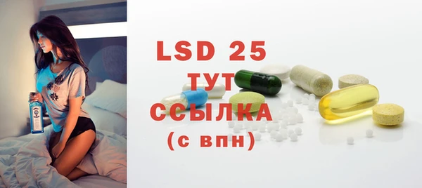 амфетамин Вязники