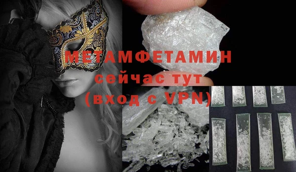 гашик Вяземский