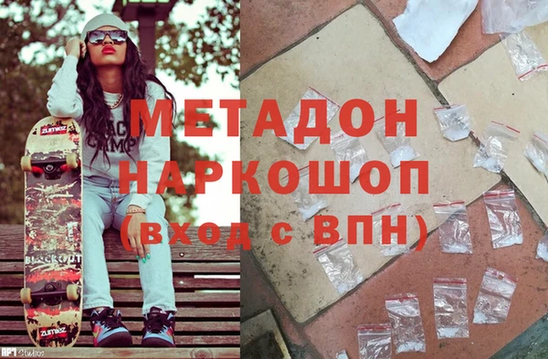 синтетический гашиш Вязьма