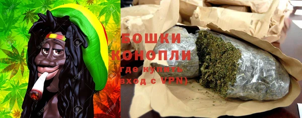 синтетический гашиш Вязьма