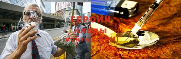 синтетический гашиш Вязьма