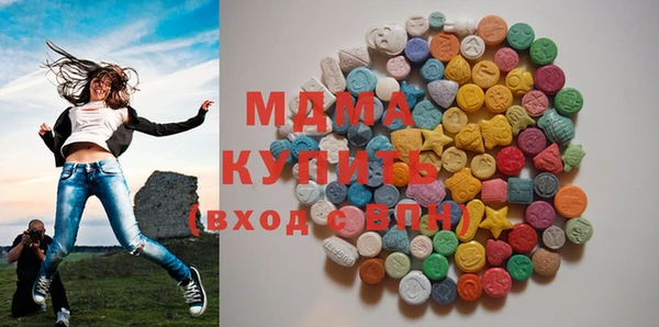 синтетический гашиш Вязьма