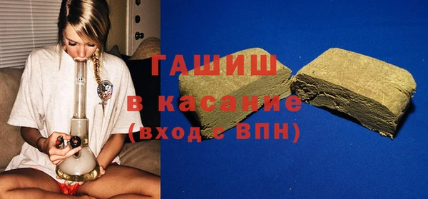 синтетический гашиш Вязьма