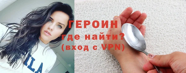 амфетамин Вязники