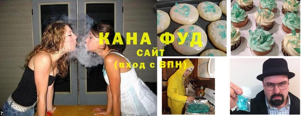 синтетический гашиш Вязьма