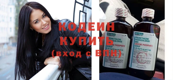 синтетический гашиш Вязьма