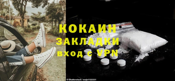 амфетамин Вязники