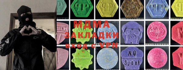 синтетический гашиш Вязьма