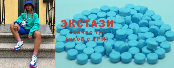 амфетамин Вязники