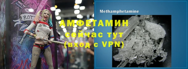 синтетический гашиш Вязьма