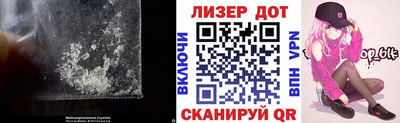 Купить закладки  Светлогорск  LSD-25 экстази кислота 