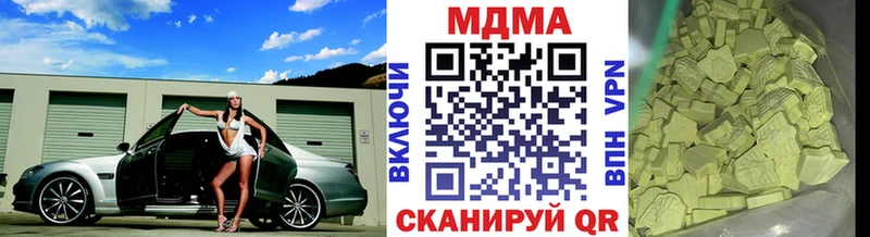 Купить закладки  Светлогорск  МДМА crystal 