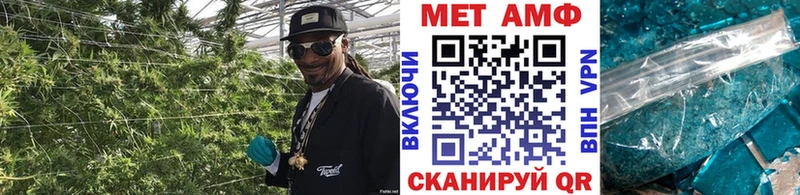 Купить закладки  Светлогорск  Метамфетамин витя 