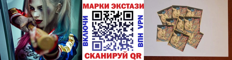 Марки N-bome 1500мкг  Купить где  Светлогорск 